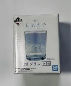 天気の子セット　CD,本,一番くじA賞他 2025年最新】天気の子一番くじの人気アイテム - メルカリ