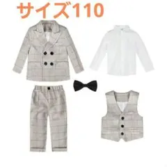 キッズ フォーマル　スーツ ５点セット チェック柄