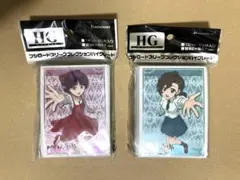 2026年最新】ぎゃざガール スリーブの人気アイテム - メルカリ