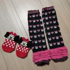 ディズニー　ミニー　レッグウォーマー＆靴下　セット