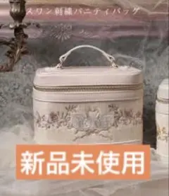 しまむら ショルダーバッグ　スワン刺繍バニティバッグ misa ピンクのサムネイル