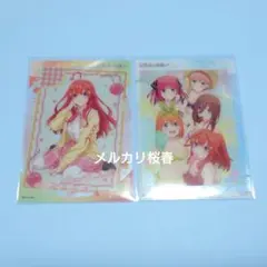 2枚セット　五等分の花嫁＊　クリアカードコレクションガム4　中野五月　集合