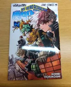 僕のヒーローアカデミア ヒロアカ ユアネクスト 映画 入場者特典