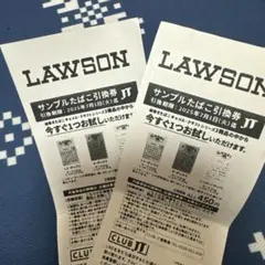 LAWSON サンプルたばこ引換券 450円
