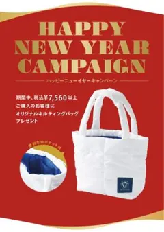 東京ミルクチーズ工場 キルティングバッグ ホワイト