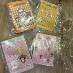 サンリオキャラクターズ　じゆうちょう&下じきセット　チャーム2 シュガーバニーズ