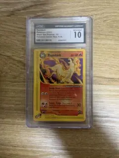 英語版 ギャロップ Black Star Promos #51 CGC 10 英語版 ギャロップ Black Star Promos #51 CGC 10 - メルカリ