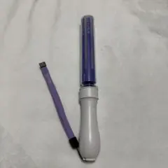 原因は自分にある。 ペンライト ver.1 吉澤要人