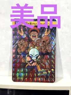 ドラゴンボールZ カードダス 38 スポポビッチ＆ヤムー - メルカリ