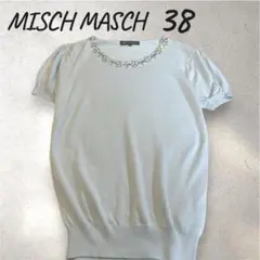 美品❤️Misch Masch ライトブルー 半袖セーター 38