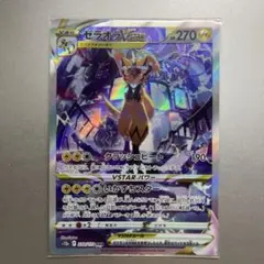 たか様 リクエスト 2点 まとめ商品