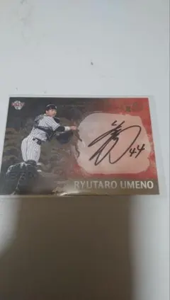 2026年最新】阪神 梅野 サインの人気アイテム - メルカリ