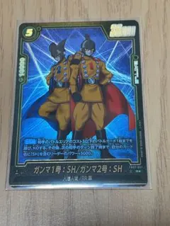ドラゴンボール　フュージョンワールド　ガンマ1号　ガンマ2号 パラレル