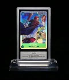 Gemix10 Gold】ボア・ハンコック OP16-032（PSA10以上 - メルカリ