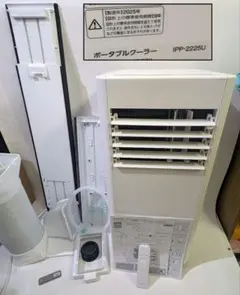 2026年最新】アイリスオーヤマ IPP-2225Uの人気アイテム - メルカリ