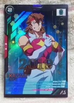 ガンダムアーセナルベース　カザミ　プロモーションカードパック