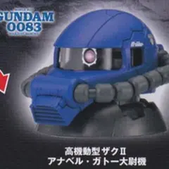 ザクヘッド4 アナベル・ガトー大尉機 高機動型ザクII 未開封 エクシードモデル