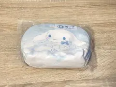 シナモンロール 一番くじ　ポーチ