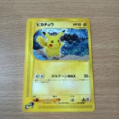 ポケモンカード 海外 ひかるコイキング 25th 25周年 プロモ 英語