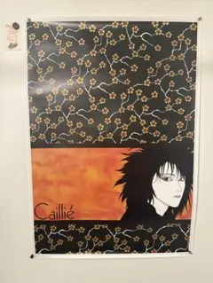 D*1様 【21】上條淳士 B1サイズ カイエ ポスター D*1様 【21】上條淳士 B1サイズ カイエ ポスター - メルカリ