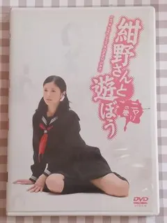 DVD 西野早耶 『さややんとにこにこ旅行』新品未開封 - メルカリ
