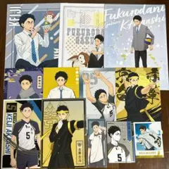 ハイキュー 赤葦 紙類セット