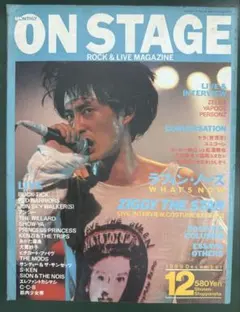 MONTHLY ON STAGE 1988年12月号 ロック雑誌