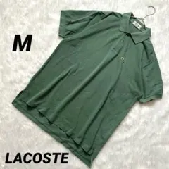 【ラコステ】 ポロシャツ ワンポイント USA製 鹿の子 コットン100% 緑