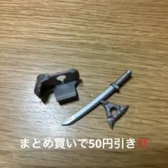 LEGO 武器 防具セット 剣 手裏剣 正規品