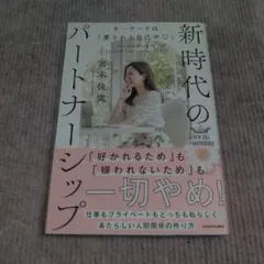 Item thumbnail for item 30c3f40e-d53b-469b-9d23-7bb9a9e7dd5d