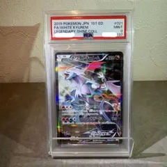 PSA10】 ブラックキュレム 025/095 R ポケモンカード 美品 - メルカリ