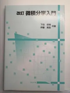 Item thumbnail for item 3a79d269-2f11-491c-97b3-dd04b189bc19