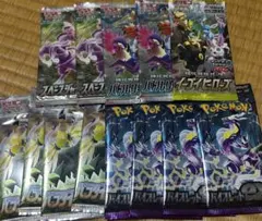 ポケモンカード　未開封パック 5種　13パックセット