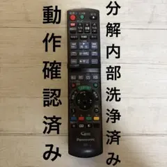 2026年最新】Panasonic ブルーレイレコーダーの人気アイテム - メルカリ