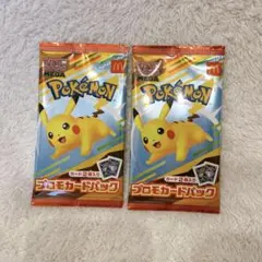 マックハッピーセット ポケモン プロモカードパック ピカチュウ 未開封 MEGAプロモカードパック(マクドナルド/ハッピーセット)【未開封パック】{-}