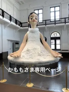 最終お値下げです❗️minä perhonen エッグバッグ