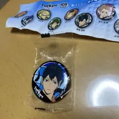 ハイキュー　びっくらポン　影山飛雄