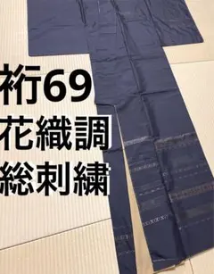 花織調 総刺繍 手刺繍 訪問着 紬 紋なし トールサイズ 身幅広め - メルカリ