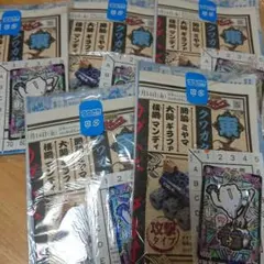 コロコロコミック 8月号 付録 5個セット