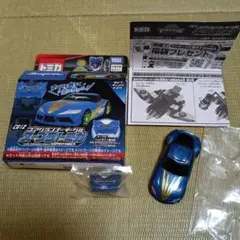 アースグランナー コアグランナーイーグル スープラトミカ 青/ゴールド