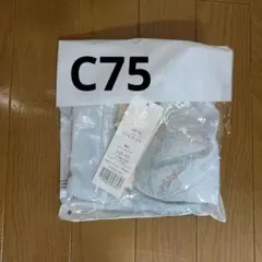グラモアブラ マーメイド C75のサムネイル
