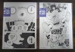 ONE PIECE ALL PAGES ギア5 ニカ 2枚セットのサムネイル
