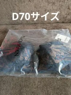 PEACH JOHN 、イツデモジャストノンワイヤーブラコンフォートC、D70。のサムネイル