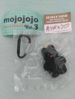 mojojojo フィギュアマスコットVol.3 限定カラー　ケンエレファント