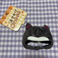 にじさんじ　佐伯　ファンキャップキーホルダー