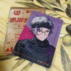 すき家 にじさんじ コラボ 不破湊