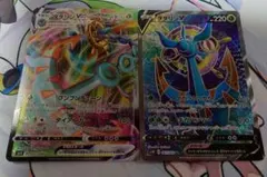 ポケモンカード　ダダリンVMAX 001/004　ダダリンV SR　進化セットのサムネイル
