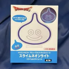 ドラクエ ネオン