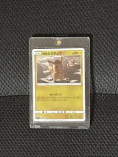 2026年最新】ポケモンカード 名探偵ピカチュウの人気アイテム - メルカリ