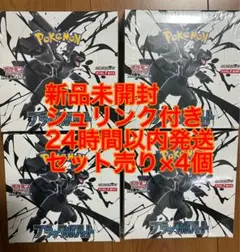KY（プロフ確認必須）様 リクエスト 2点 まとめ商品